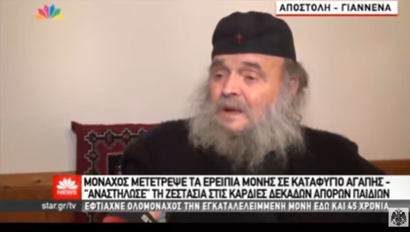 «Μοναχός μετέτρεψε τα ερείπια της Ι.Μ.Παναγίας Ντουραχάνης σε καταφύγιο αγάπης»